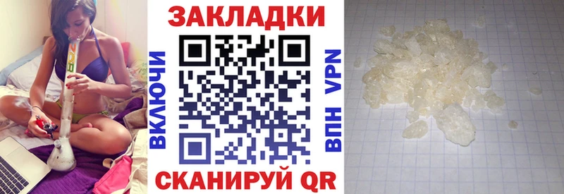 Цена Волжск АМФЕТАМИН APVP Мефедрон ГЕРОИН ГАШ Конопля