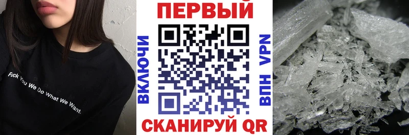 АМФЕТАМИН 97%  Волжск 