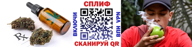 Печенье с ТГК марихуана  Волжск 
