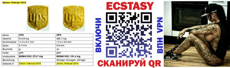 ЭКСТАЗИ mix  нарко площадка Telegram  Волжск  где найти   mega  