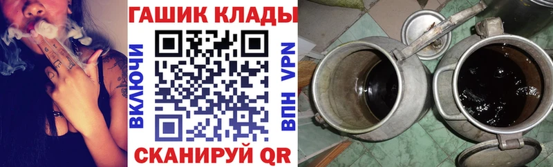 ГАШ гашик Волжск