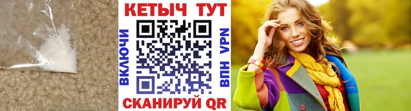 КЕТАМИН VHQ  Волжск 
