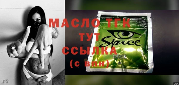 эйфоретик Балахна