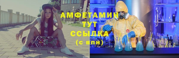 гашик Балабаново