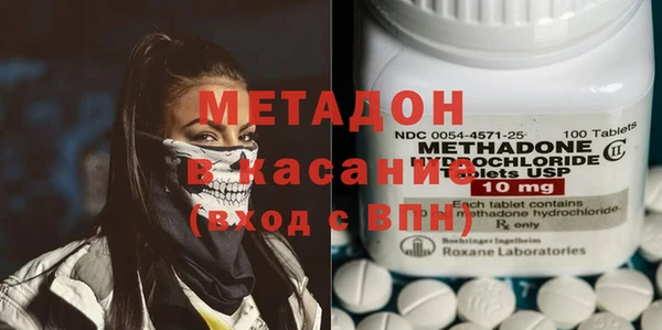 кристаллы Баксан