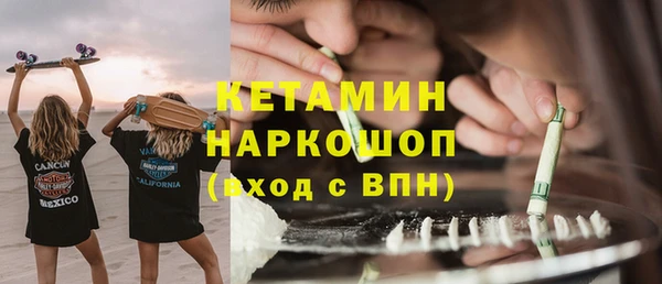 эйфоретик Балахна