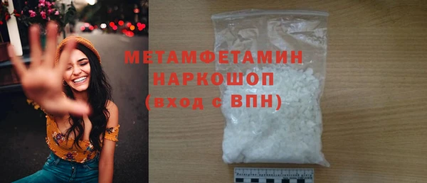 гашик Балабаново