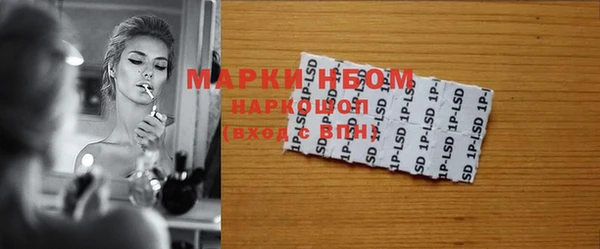 гашик Балабаново