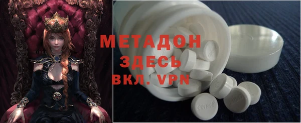 эйфоретик Балахна