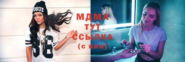 гашик Балабаново