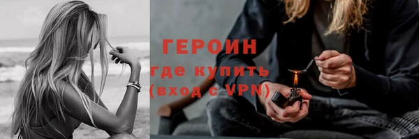 кристаллы Баксан
