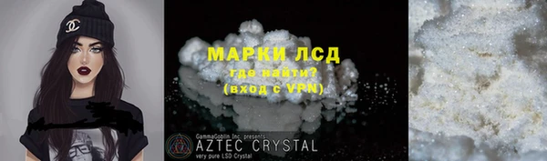 гашик Балабаново
