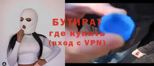 метамфетамин Ступино