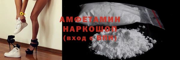 эйфоретик Балахна