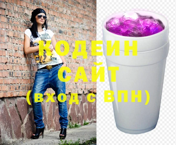 эйфоретик Балахна
