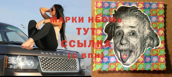эйфоретик Балахна