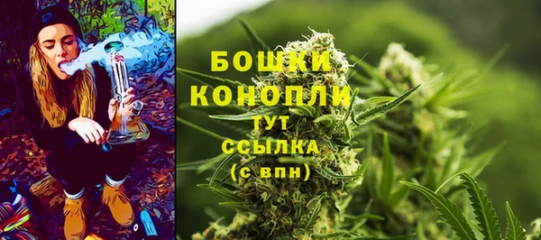 кристаллы Баксан