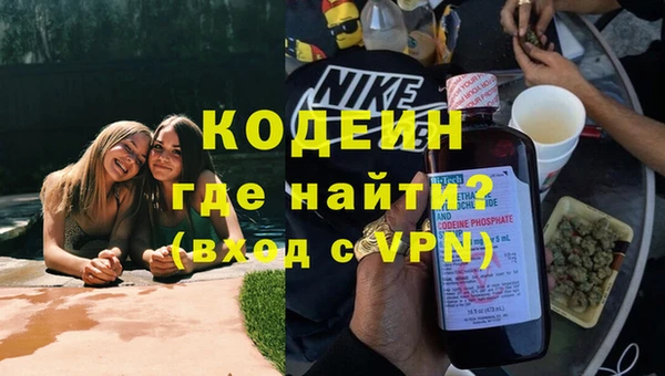 эйфоретик Балахна