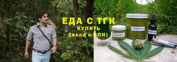 эйфоретик Балахна
