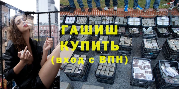 кристаллы Баксан