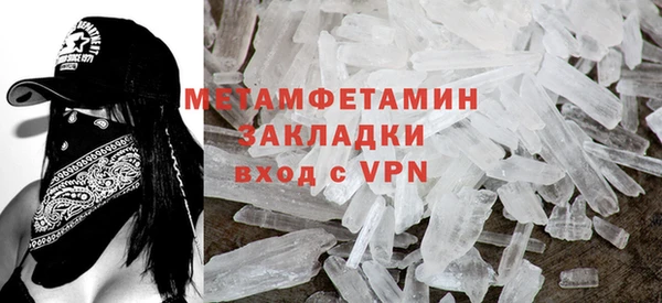 кристаллы Баксан