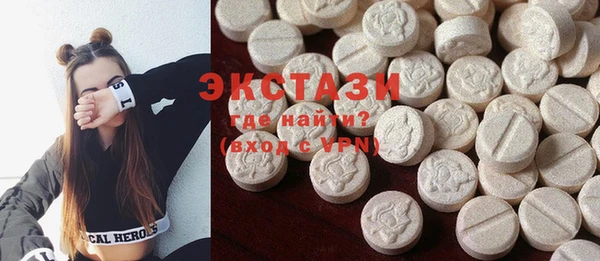 кристаллы Баксан