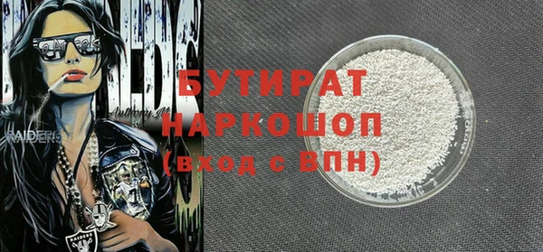 гашик Балабаново
