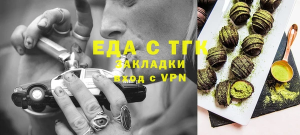 кристаллы Баксан
