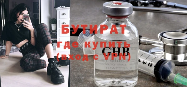 кристаллы Баксан