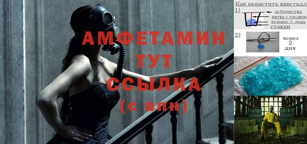 кристаллы Баксан