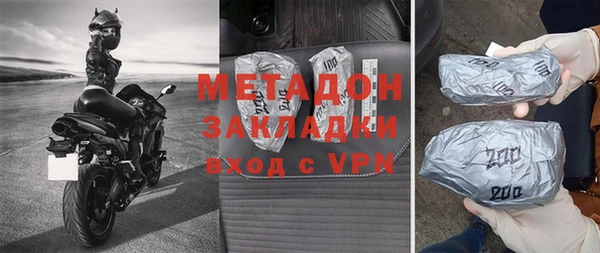 эйфоретик Балахна