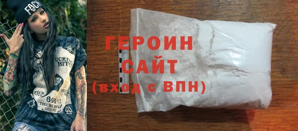 эйфоретик Балахна