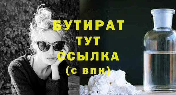 эйфоретик Балахна