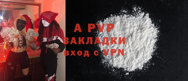эйфоретик Балахна