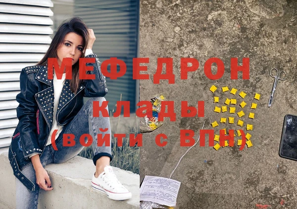 эйфоретик Балахна