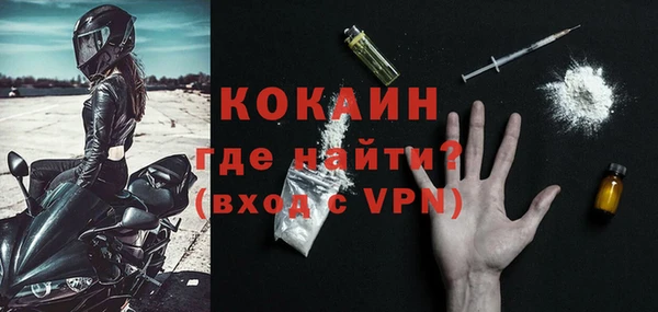 эйфоретик Балахна