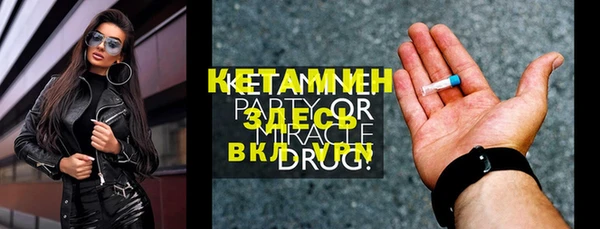 эйфоретик Балахна