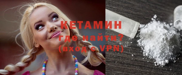 меф Струнино