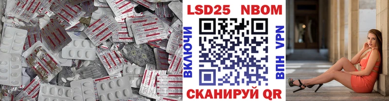 Лсд 25 экстази ecstasy  Волжск 
