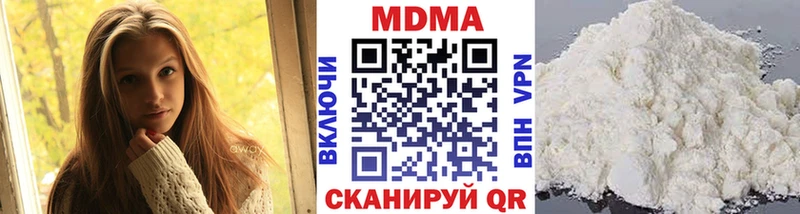 купить наркоту  Волжск  МДМА кристаллы 