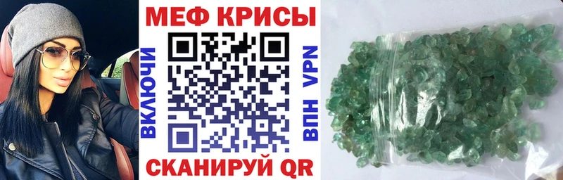 дарнет шоп  Волжск  Мефедрон мука 