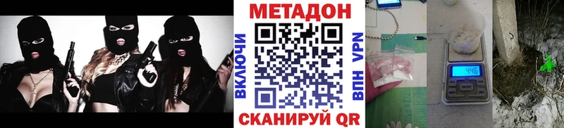 магазин Волжск блэк спрут как зайти Метадон methadone