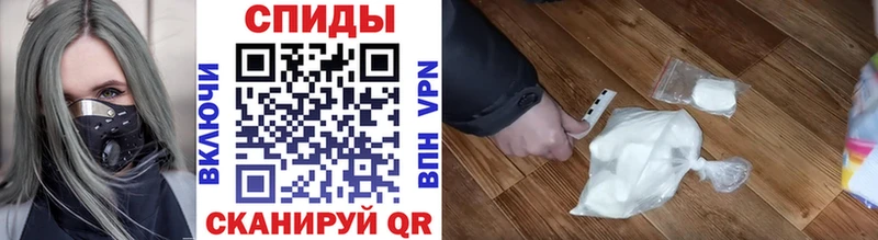 наркошоп  Волжск  Первитин витя 