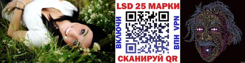 Наркотические марки 1500мкг  Волжск 